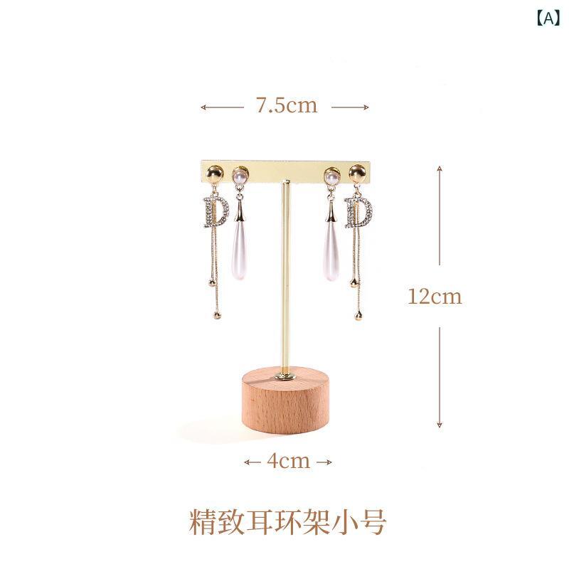 国境を 越えた ジュエリー 展示 棚 ジュエリー 棚 鉄 芸 ジュエリー 木製 イヤリング 展示 棚 ピアス 棚 イヤリング 展示 棚