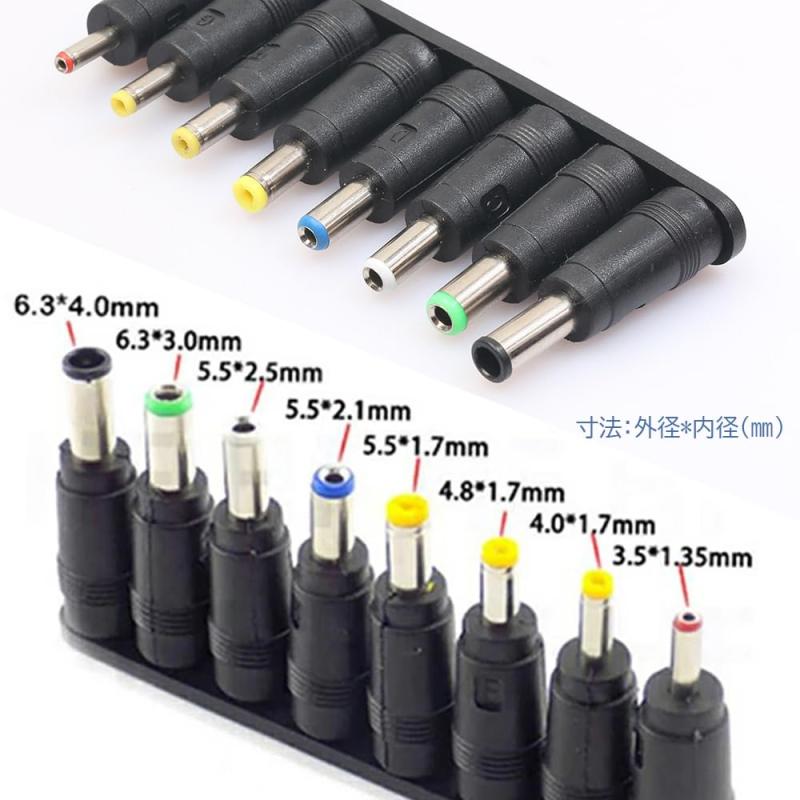 Vogourfify USB 電源ケーブル 8 in 1 DC 5V2A 電源ケーブル USB-丸口 変換プラグ付き DC充電コード 5.5x2.5/5.5x2.1mm 5V/2.0A 扇風機 ナイトライトルーターなどに適用 コネクタアダプタ