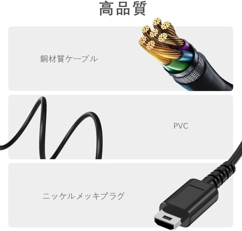 TOUFEIYUAN DS Lite 充電器 ...の紹介画像3