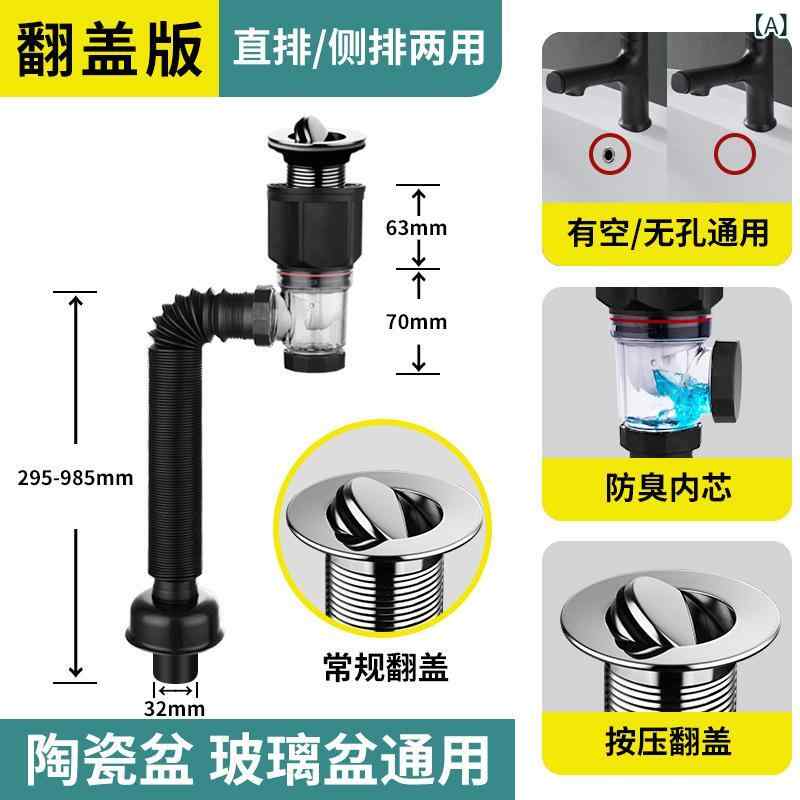 洗面 器 防臭 下水 管 洗面 器 横 排 防臭 神器 排水 管 洗面 器 排水 器 セット