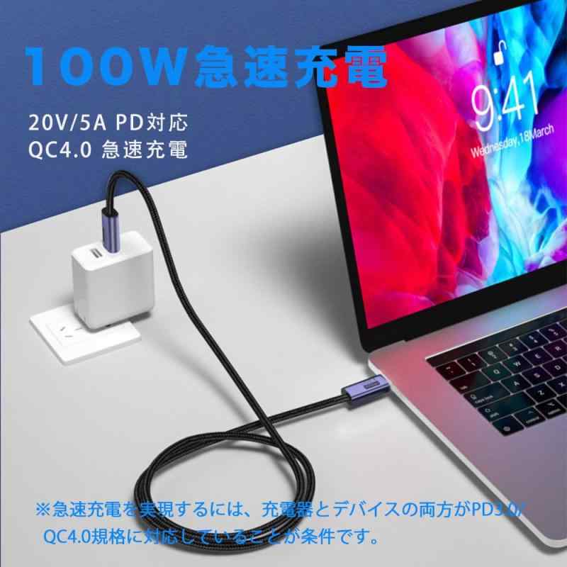 USB4 ケーブル USB Type-C ケーブル Thunderbolt 3対応 20Gbps高速転送 PD対応 100W急速充電 8K/60Hz映像出力 ナイロン編みMacBook、Pad、Surface、Xperia、Galaxy、Pixel等タイ