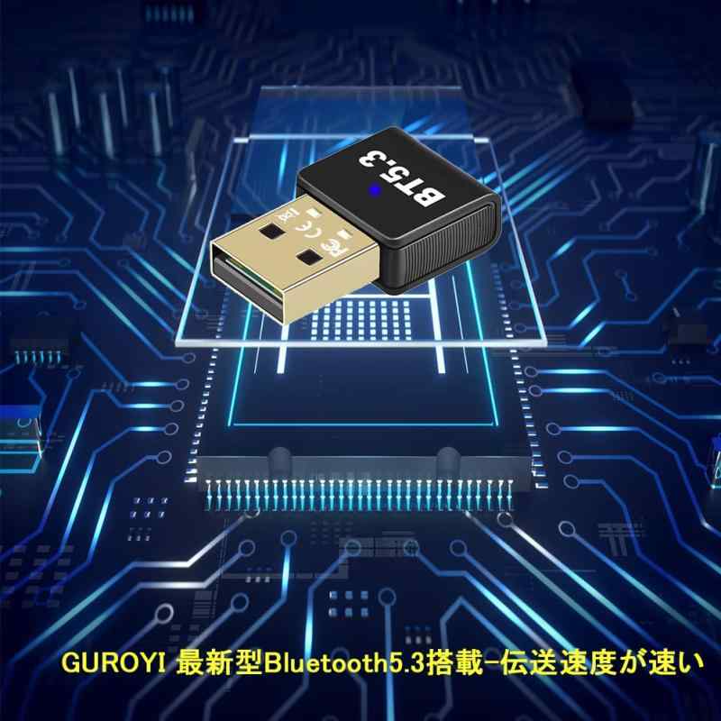 GUROYI【最新型Bluetooth5.3技術&超低遅延】Bluetoothアダプタ 5.3 Bluetooth USBアダプター 低遅延 無線 省電力 apt-X EDR/LE対応 Windows 11/10 (32/64bit)対応 Mac