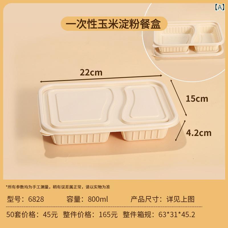 使い捨て ランチ ボックス 弁当 箱 トウモロコシ 澱粉 環境 保護 分解 性 宅配 包装 箱 三 格 四 格 五 格 ランチ ボックス