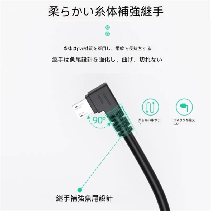 USB2.0上下左右90度L字方向変換ケーブル...の紹介画像3