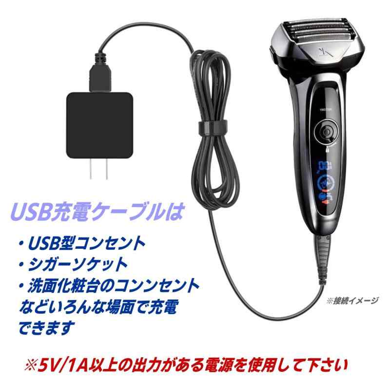 充電をUSBケーブルから Panaso nic...の紹介画像2