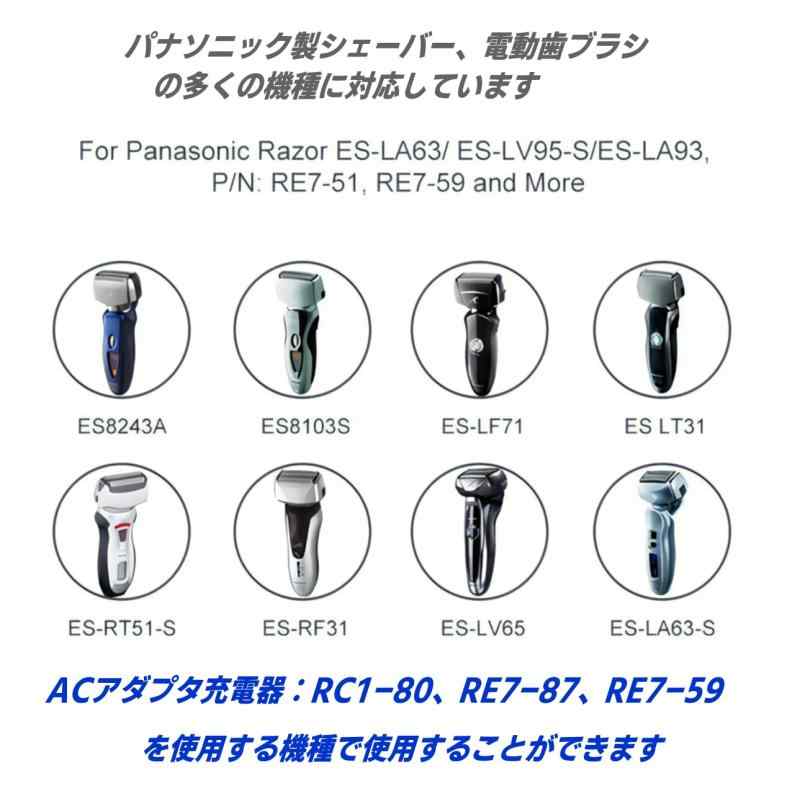 充電をUSBケーブルから Panaso nic...の紹介画像3