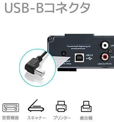 Access 左L型 100cm USB-Bケーブル プリンターとの接続 USB-A オス - USB-B L字 オス USB2.0 USB15A-LL
