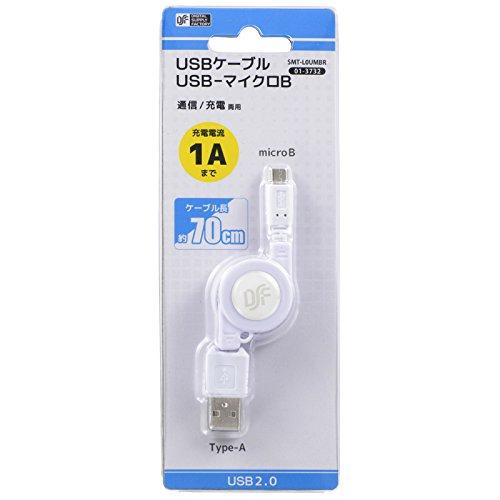 OHM microUSBケーブル 伸縮70cm SMT-L0UMBR 01-3732