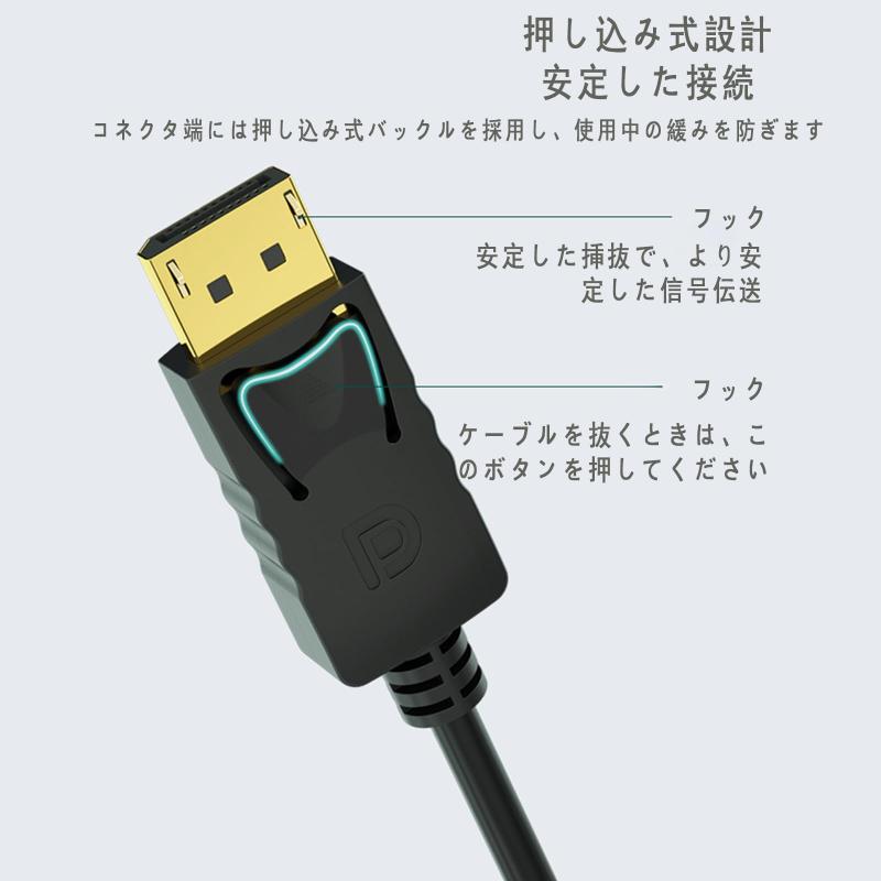 DisplayPort HDMI 変換ケーブル オス-オス【逆方向に非対応】 4K@30Hz下位互換性 DP-HDMI ケーブル 高耐久性 モニター、プロジェクター、HDTV、デスクトップ、PC、H-P、D-ell などと互換性あり 1.8m