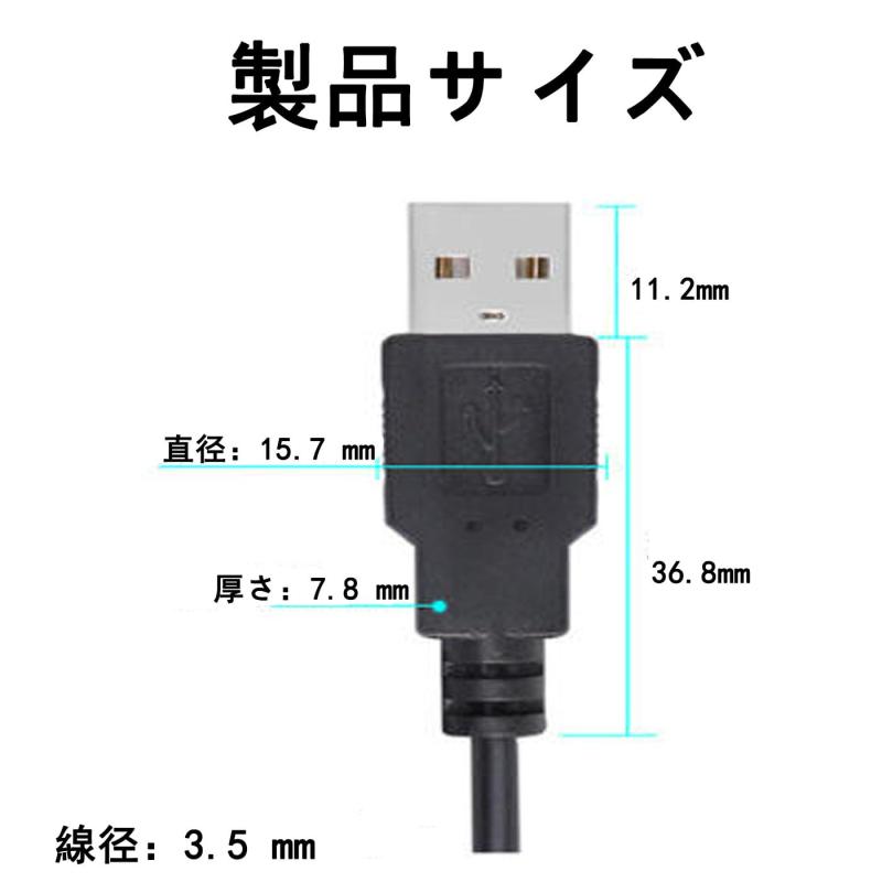 Mirhua USB電源ケーブル 5V 2芯ケーブル 100cm 【5本セット】 電源供給 バッテリー 修理 自作 DIY 電子工作