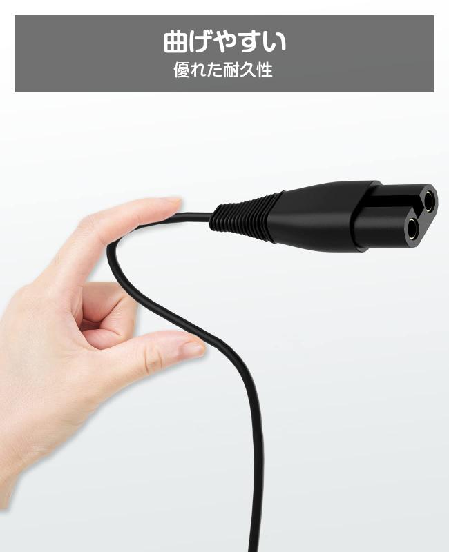 バリカン SK-0069 専用 データケーブル USB 5V 1A