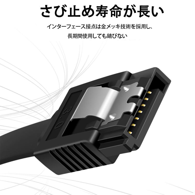 SATAケーブル (ストレート型)50cm S...の紹介画像2