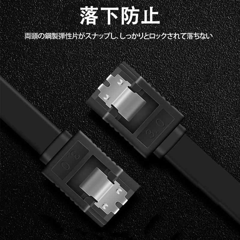 SATAケーブル (ストレート型)50cm S...の紹介画像3