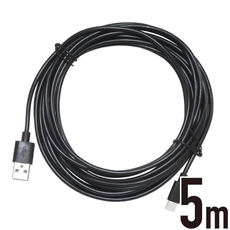 KAUMO USB Type-C 電源ケーブル 電源専用コード (Type-C/Type-A) ブラック 5m