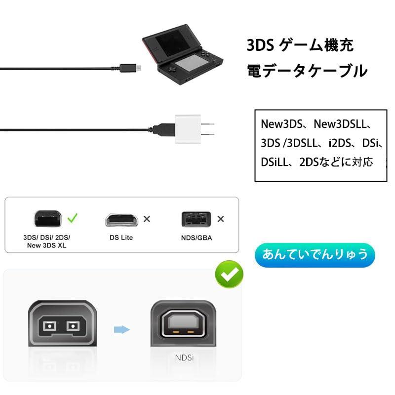 RuiMi New3DS 充電器 3DS US...の紹介画像3