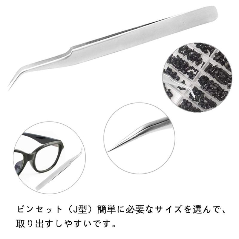 SRECNO ノートPC用ネジ HDD M.2 SSD 固定用平ネジセット 収納ケース付き M2 M2.5 M3交換用ノートパソコンねじ計355本