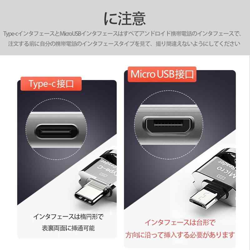Akkerds micro対応 OTGカードリーダー 高速転送 メモリカード携帯電話TFカード外付け拡張器 ミニ ストラップ付き