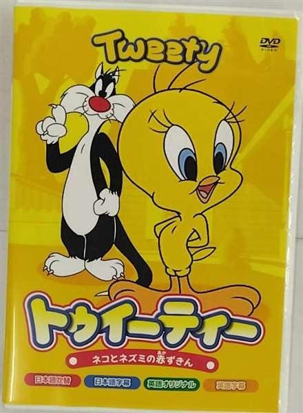 楽天市場】トゥイーティー（日用品雑貨・文房具・手芸）の通販