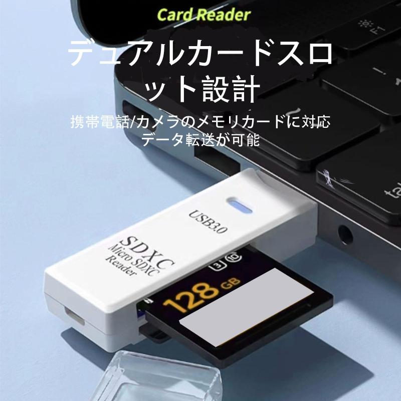 USB3.0 SDカードリーダー 2-in-1 高速転送 microSD/TF/SDXC/SDHCカード対応 プラグ＆プレイ コンパクト設計 スマホ/PC/カメラ用 最大5Gbps OTG機能搭載