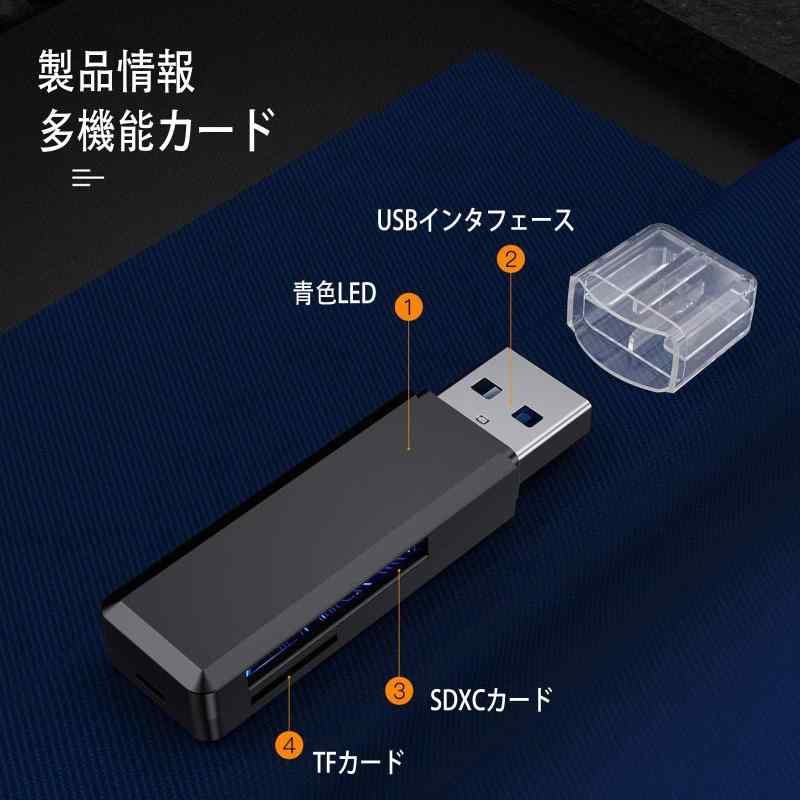usb3.0 SDカードリーダー2-in-1 ...の紹介画像2