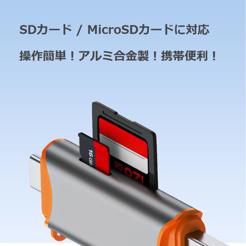 AXYO Type-C カードリーダー SDカード MicroSDカード対応 USB-A タイプC 3.0 メモリーカードリーダー OTG 変換アダプタ 汎用 アルミ合金製 グレー