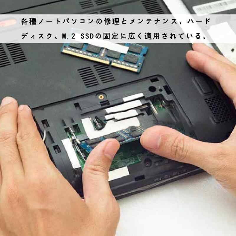 スカイライトのPCネジM 2 M 2.5 M 3 HDDM.2 SSD固定用ネジミニネジ交換用ノートパソコンナットパソコン用ネジテープ収納ケース｜アングル2