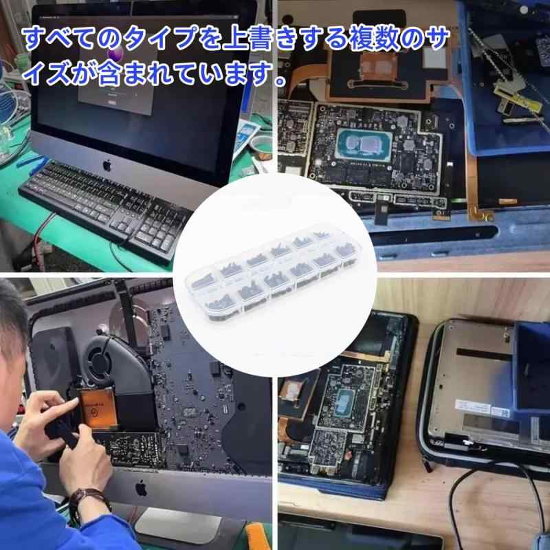 スカイライトのPC ネジセット ねじ 240本入り 12種類 M2 M2.5 M3 ノートPC用ネジ ラップトップ スクリューセット 極小ネジ ssd ネジ 収納ケース付き 交換用ノートパソコンねじ 12サイズ｜アングル3