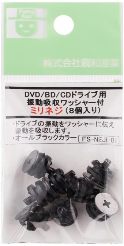 ���»��� �ɥ饤���ѥͥ� ��ư�ۼ���å��㡼�դ��ߥ�ͥ� FS-NEJI-01