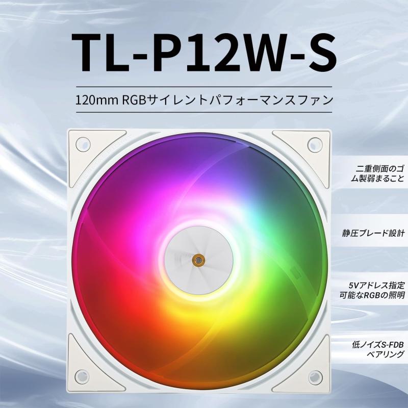 Thermalright TL-P12W-S ...の紹介画像2
