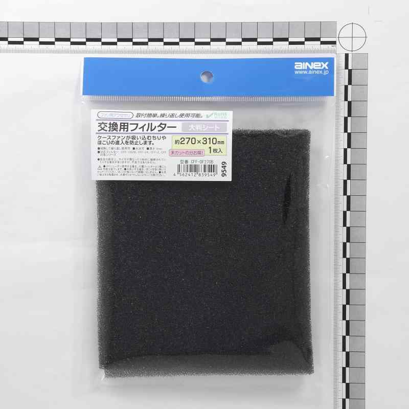 アイネックス 交換用フィルター 大判シート C...の紹介画像3