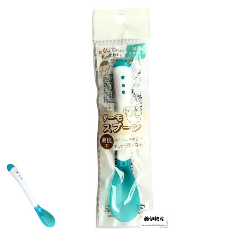 サーモスプーン フォーク 温度で色が変わる 赤ちゃん 子供 ベビー 離乳食 ベビーカトラリー 温感 柔らかい