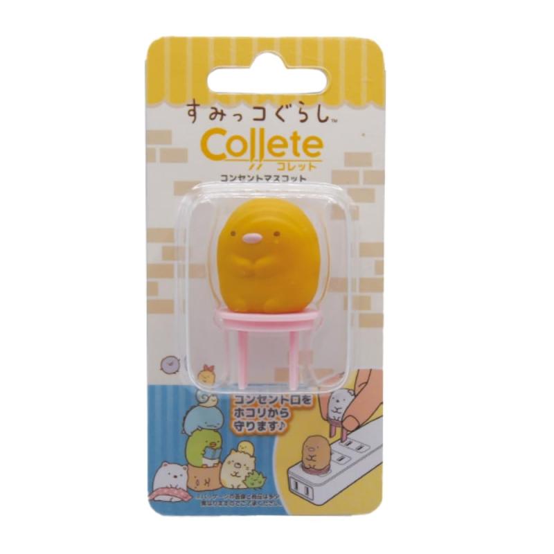 すみっコぐらし コンセントキャップ コンセントカバー ほこり防止 感電防止 Collete コレット