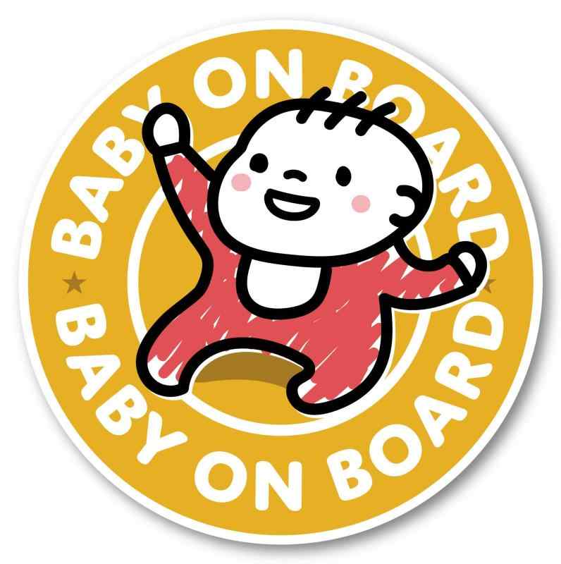 Isaac Trading 赤ちゃんが乗ってます Baby on Board ステッカー2 シール 丸形 84x84mm