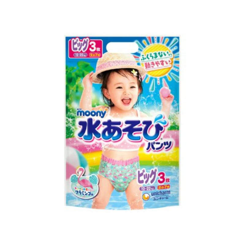 ムーニー 水あそびパンツ 女の子 M (7~10kg) [水遊びパンツ]