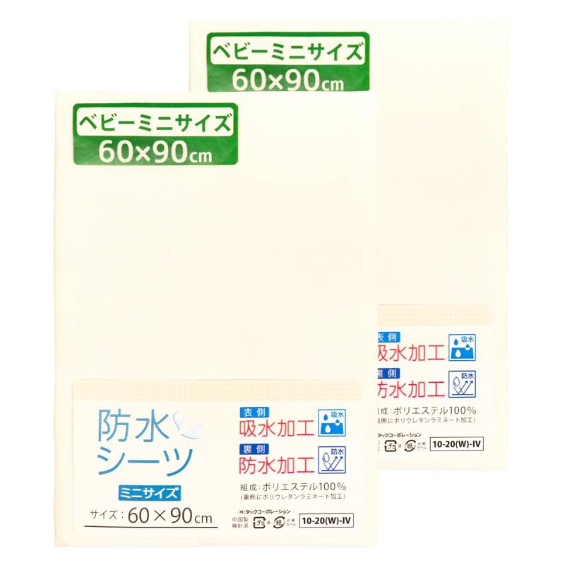 un doudou 防水 おねしょシーツ ポリエステル100%