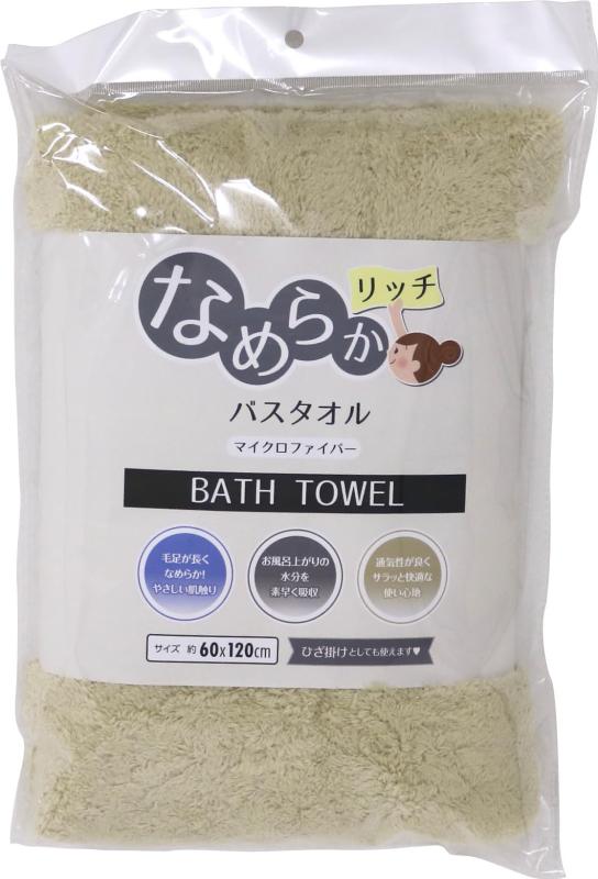 マイクロファイバーなめらかリッチバスタオル ベージュ