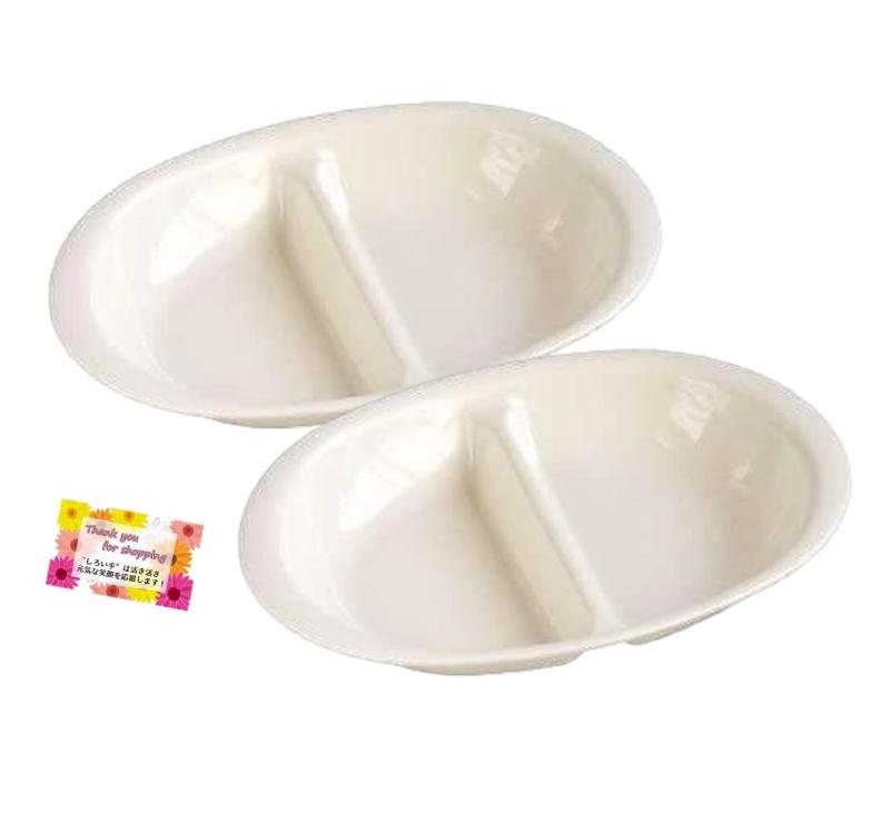 【落としても割れにくい 電子レンジ対応です】 レンジ仕切り皿 食器洗浄乾燥機OK お子さまの食事に ワンプレートメニューに 温め直したい時に 白 約23.8cm×16.4cm×3.8cm 【2個セット】