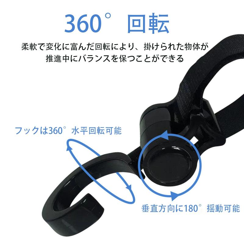 ベビーカー フック 滑り止め 丈夫 調節可能な...の紹介画像2
