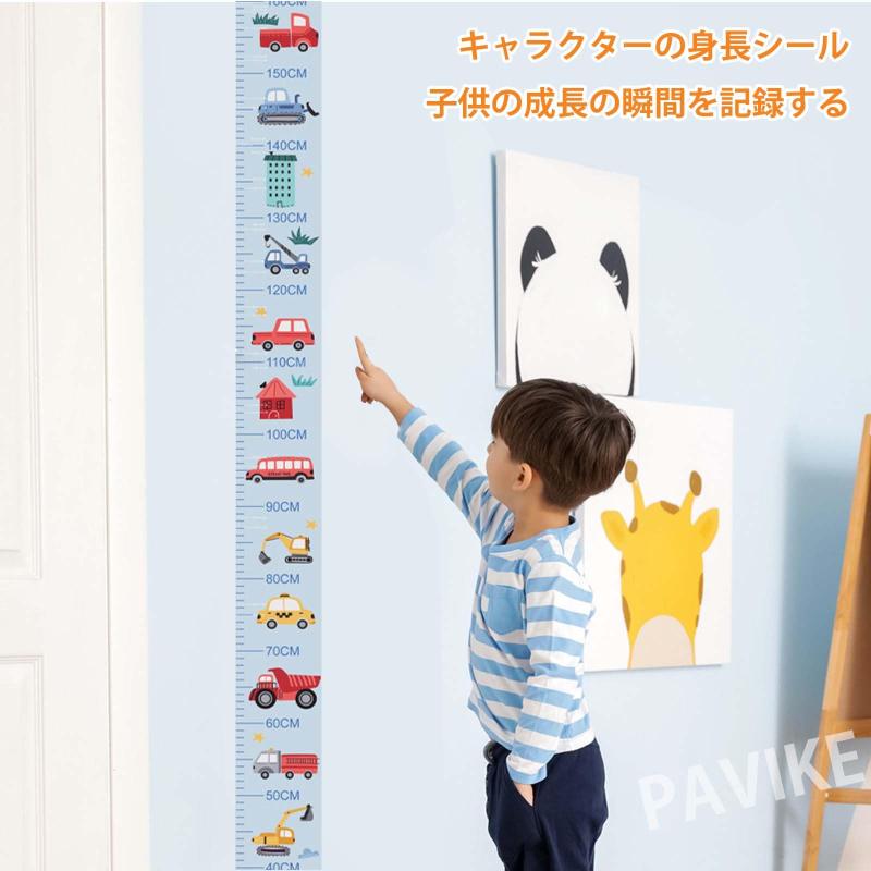 PAVIKE 身長計 ステッカー 身長計 バスケットボール 子供身長計 シール 身長計 ウォールステッカー 身長測定紙 身長測定器 かわいい 装飾ステッカー おしゃれ DIY 壁紙シール デコレーション