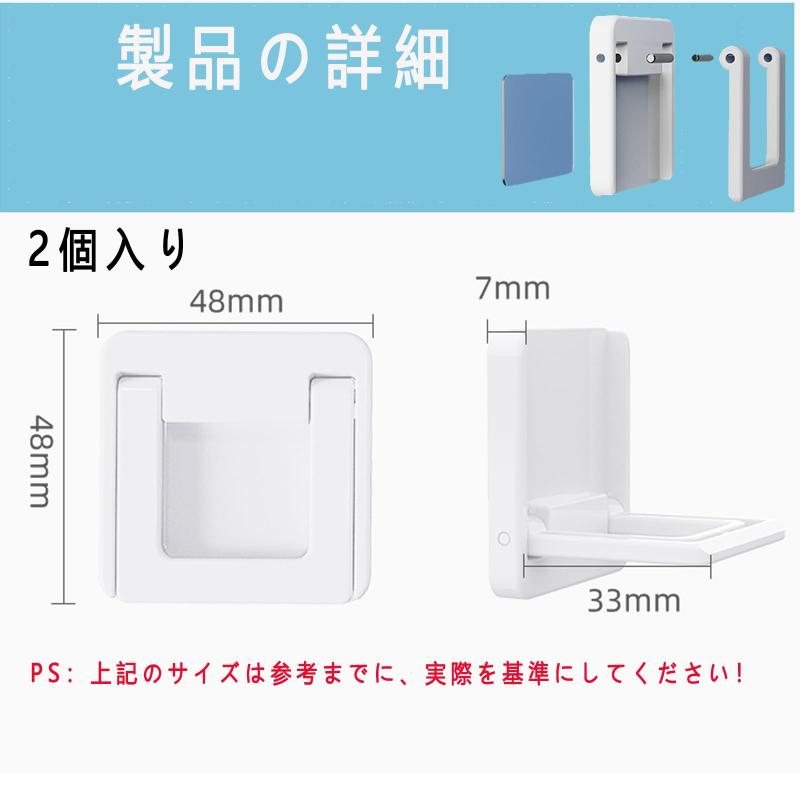 ベビーガード 引き戸・窓用 転落防止ストッパー多機能ロック防犯対策簡単設置ホワイト 2個セット四角形