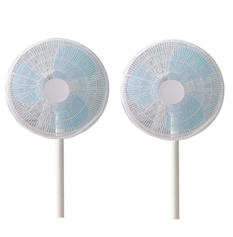 扇風機カバー 2枚セット 扇風機安全 裏までかかる 調節可能 羽根経 40～50cm 軽量 防塵 洗濯可能 紐で固定するタイプ セーフティーネット 扇風機保存袋 指挟み防止 ファンカバー 家庭用 業【適応サイズ】2枚セット、素材：ポリエステ...