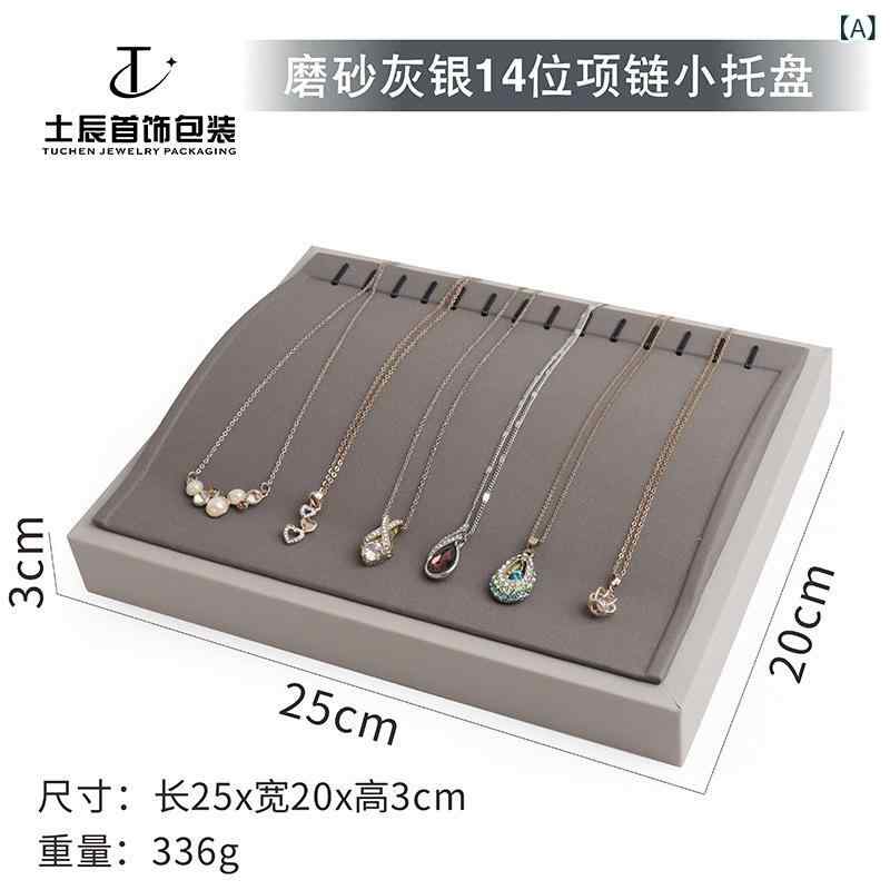 樂天商城 - つや消し グレー シルバー 12 ビットスペーサージュエリートレーカウンター 陳列 展示 道具 ネックレス ペンダント 収納 皿 pu 材質
