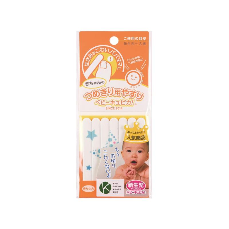 arena(アリーナ) やさしく削って爪の長さをととのえる 赤ちゃんのつめきり用 やすり ベビーキュピカ スター 7本入[製造国] 大韓民国[素材] セラミックス研磨材、EVA、紙、PS[対象] ~ 36ヶ月