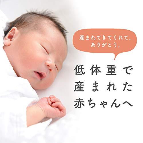 スカイライトの(チャックルベビー) chuckle BABY ベビー服 赤ちゃん 服 ベビー 新生児肌着 短肌着 低体重 未熟児 低出生体重児 女の子 新生児 40 50 低体重児いちご花柄新生児短肌着 P6708｜アングル3