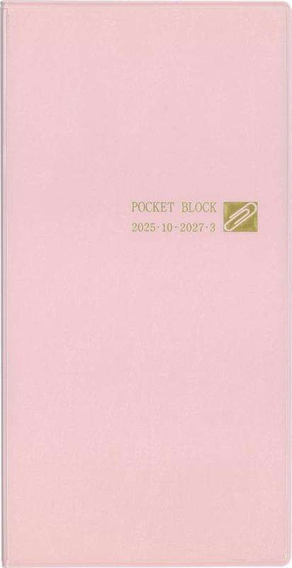 Other - 博文館 手帳 2026年 マンスリー ポケットブロック