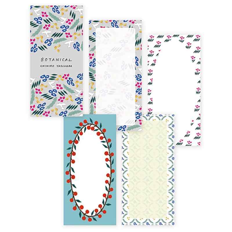 表現社 一筆箋 安原ちひろ