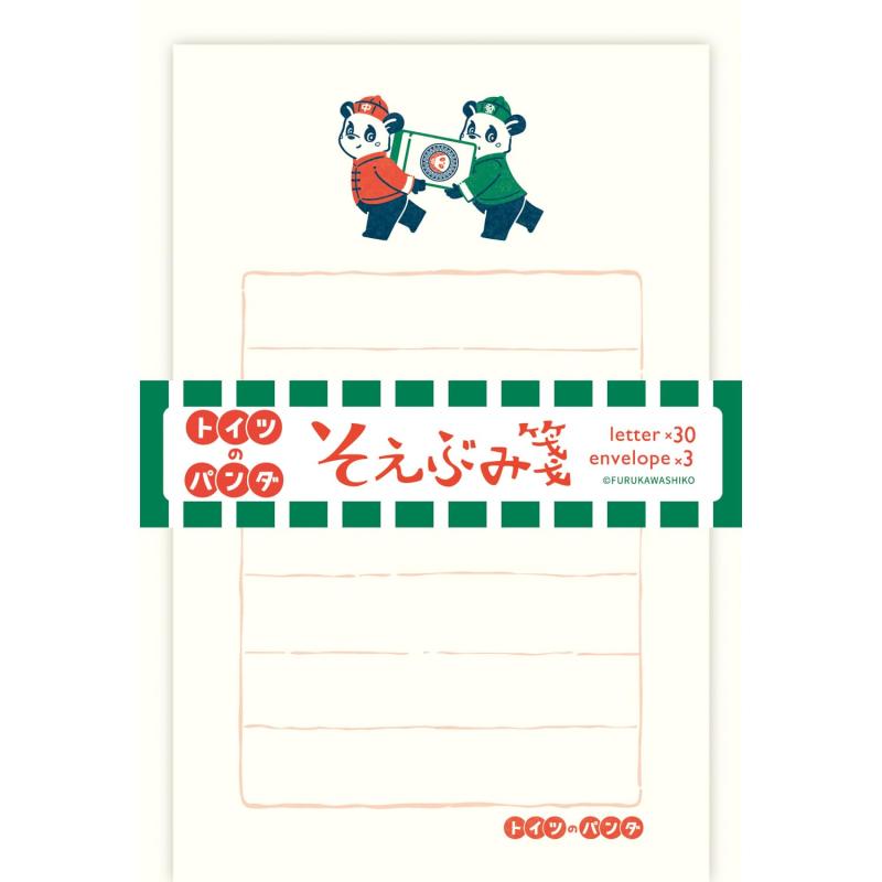 古川紙工 レターセット オビワン そえぶみ箋