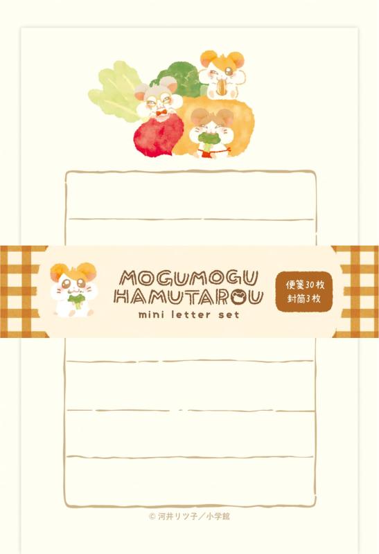 古川紙工 とっとこハム太郎 レターセット ミニレターセット MOGUMOGU HAMUTAROU