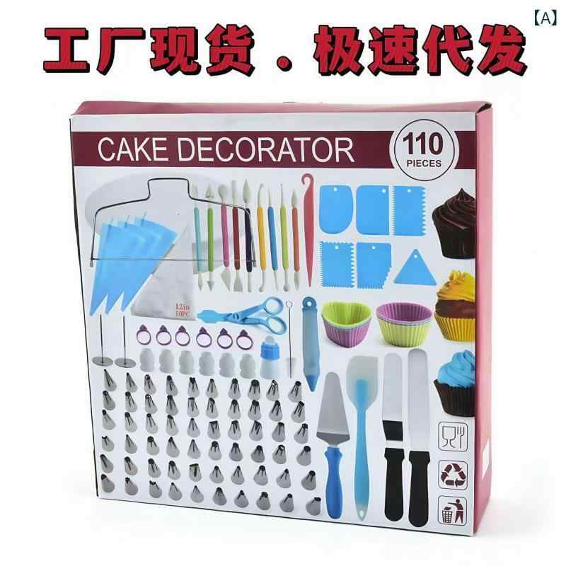 シリコーン ベー キング セット クリーム ケーキデコレーションデコレーションツー...