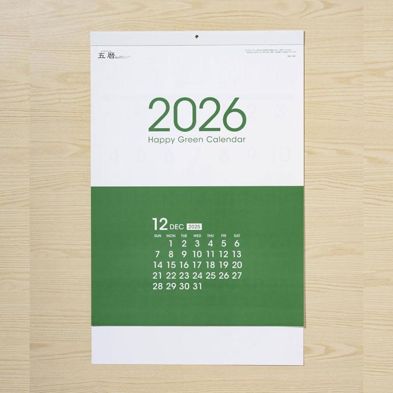 乐天商城 - ムトウユニパック MU-001 HAPPY GREEN CALENDAR 2026年 カレンダー 壁掛け五暦 5ヶ月カレンダー